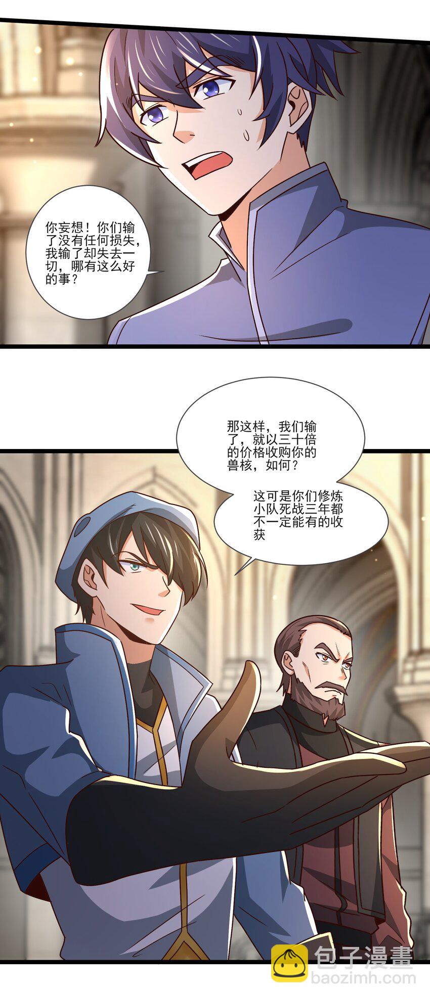 413 决斗吧！29