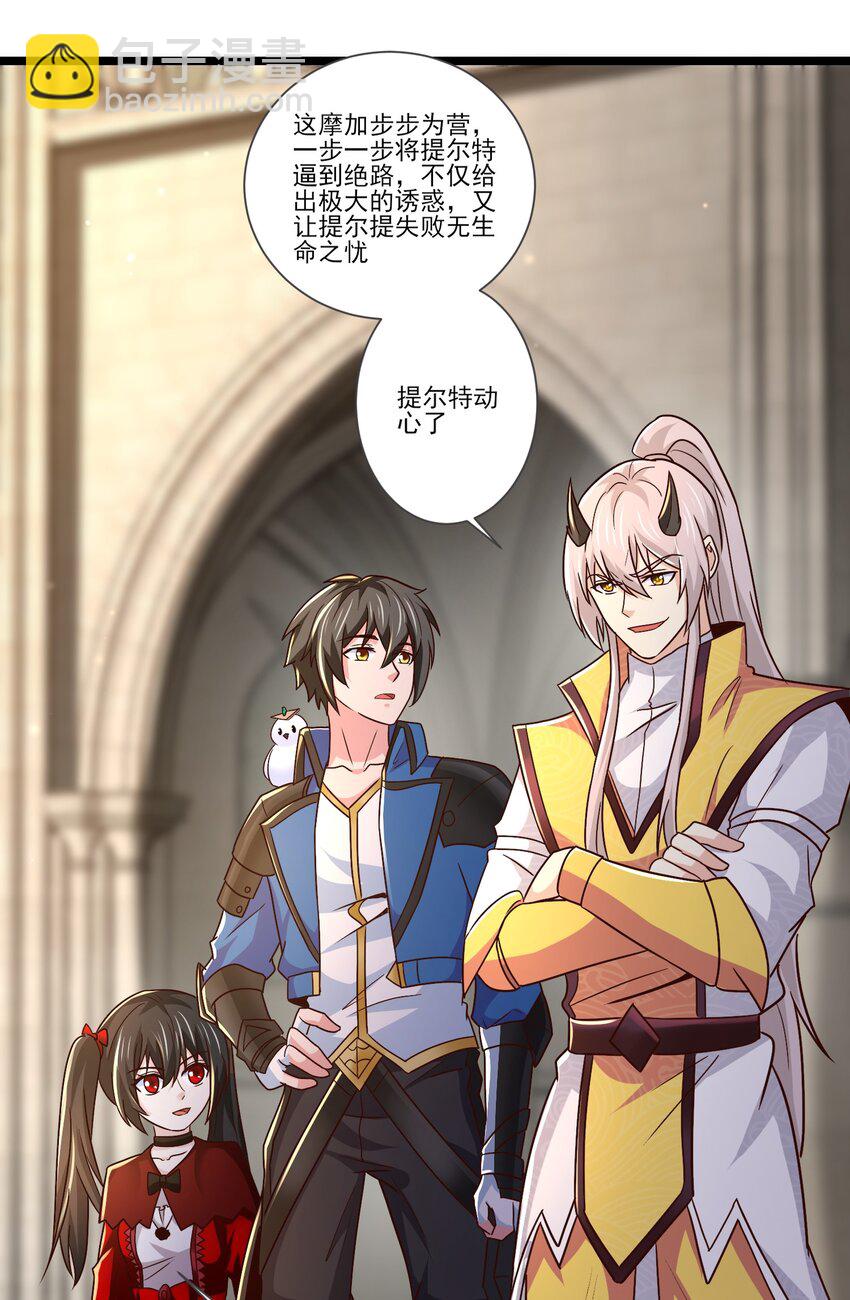 413 决斗吧！31