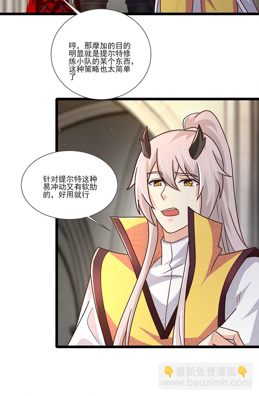 413 决斗吧！32