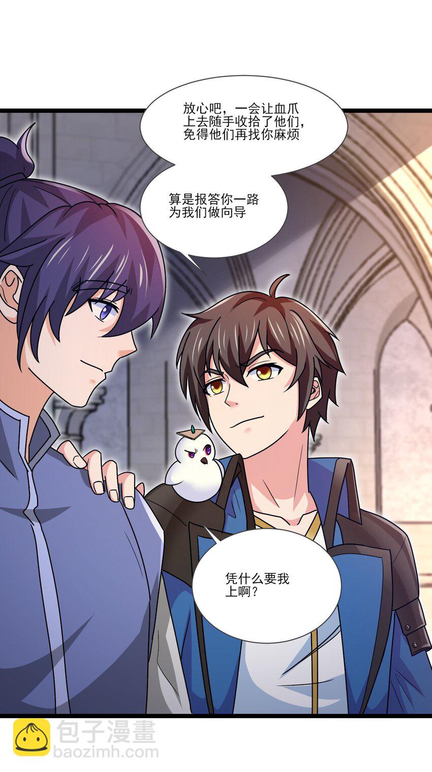 413 决斗吧！35