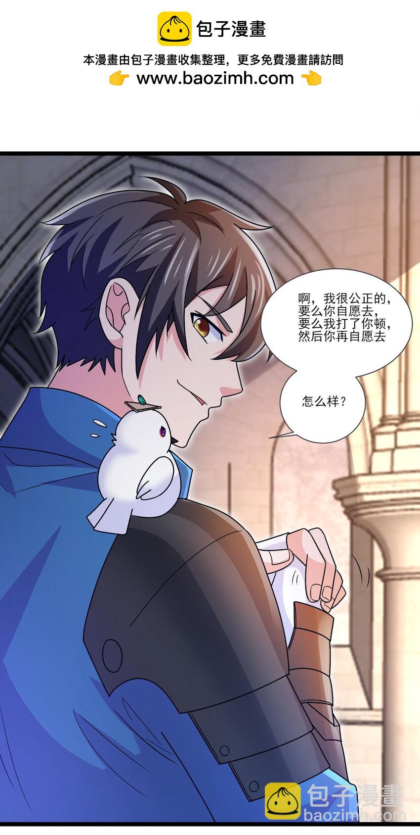 413 决斗吧！36