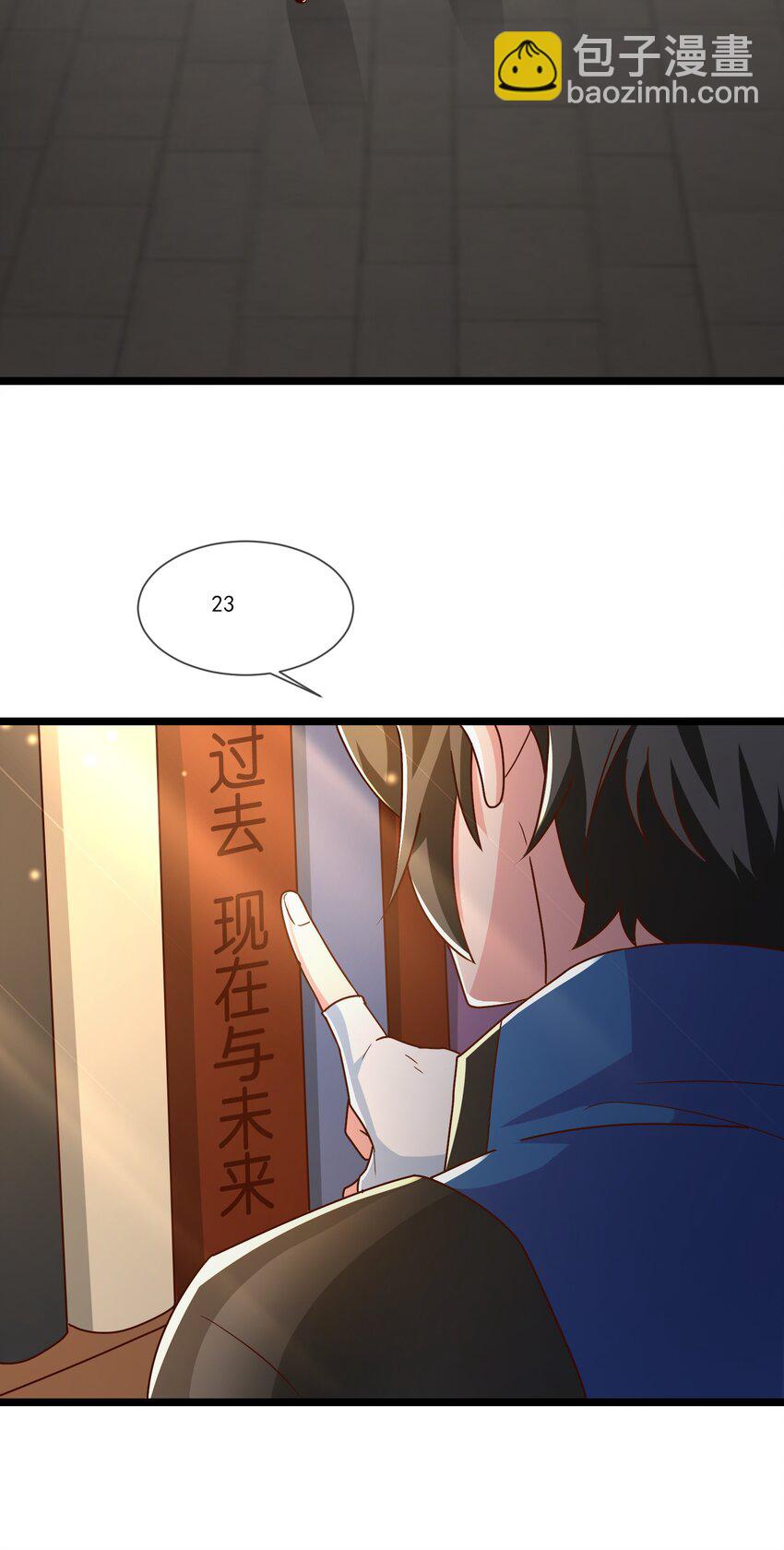 413 决斗吧！4