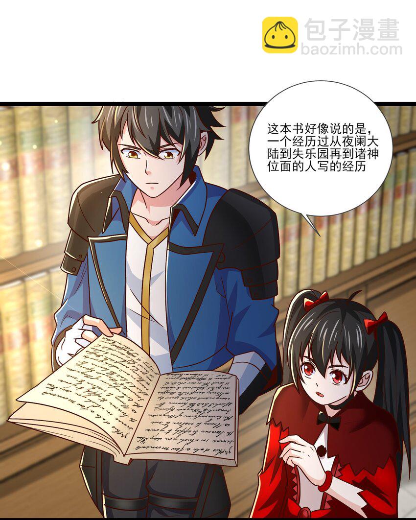 413 决斗吧！5