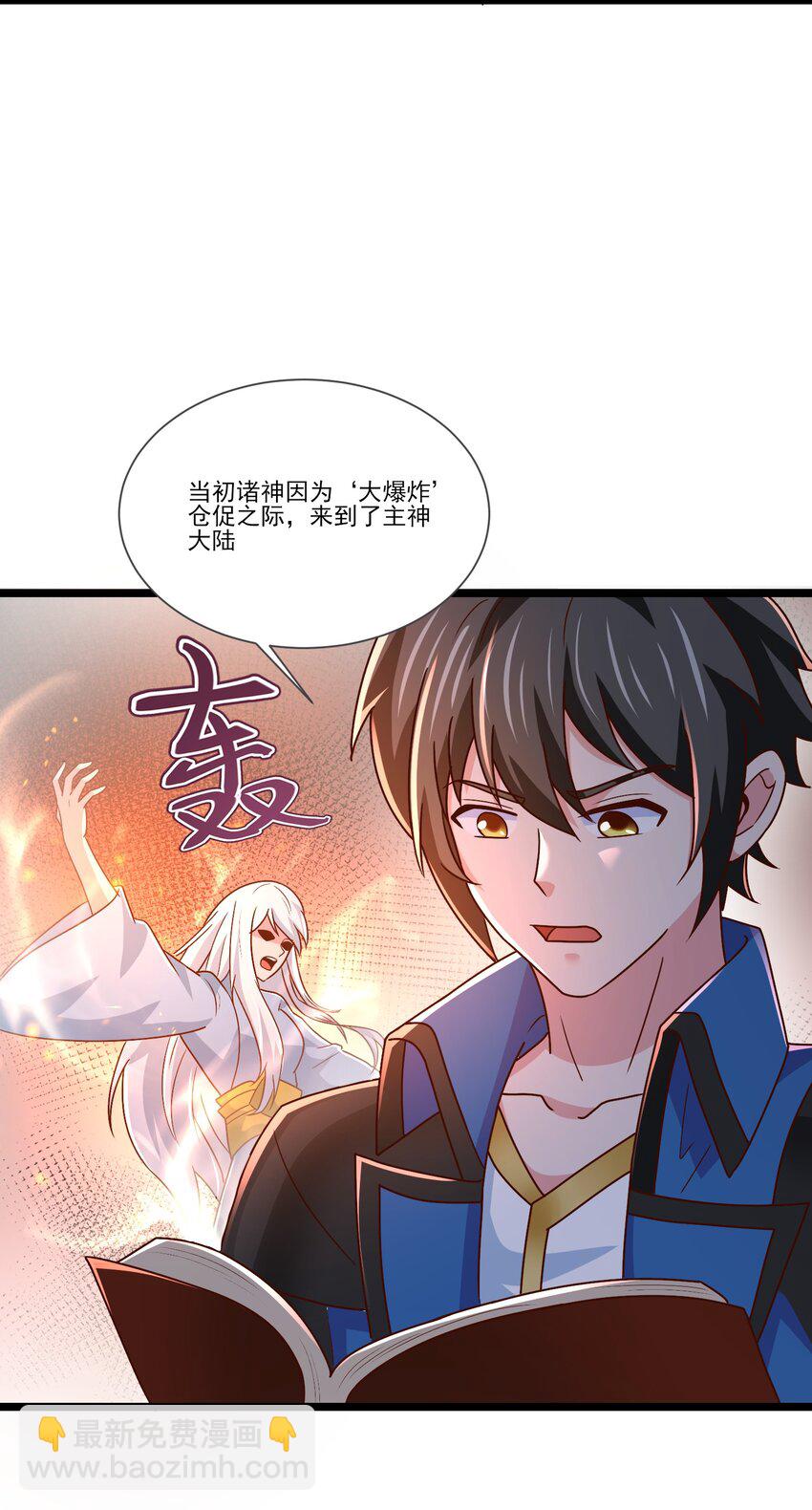 413 决斗吧！6