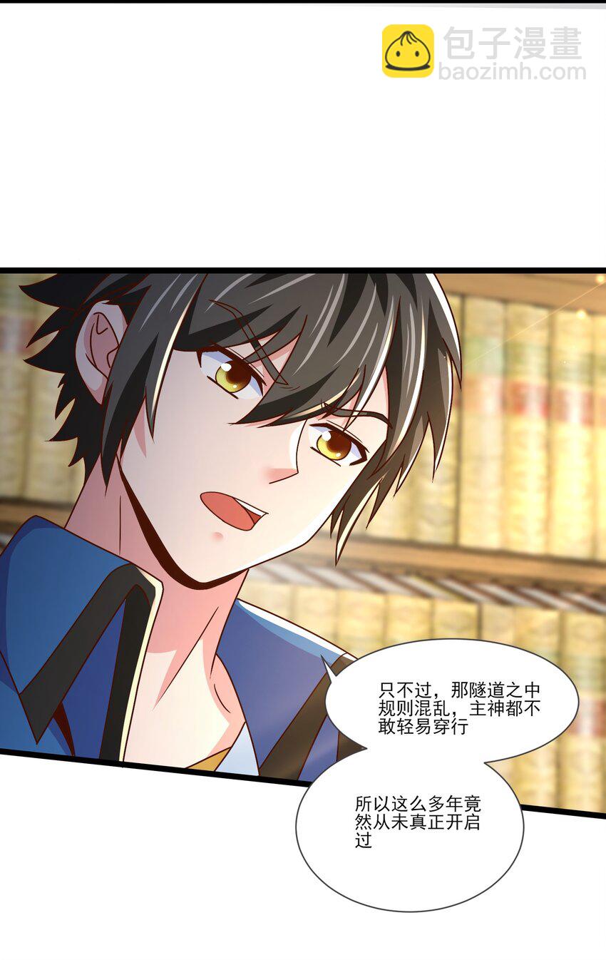 413 决斗吧！8