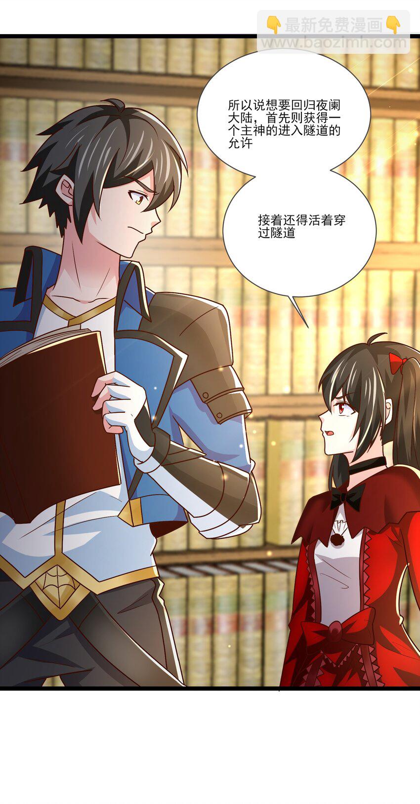 413 决斗吧！9