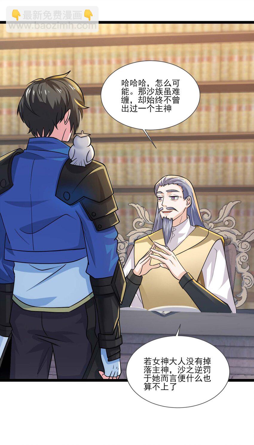 416 跟我们走一趟13