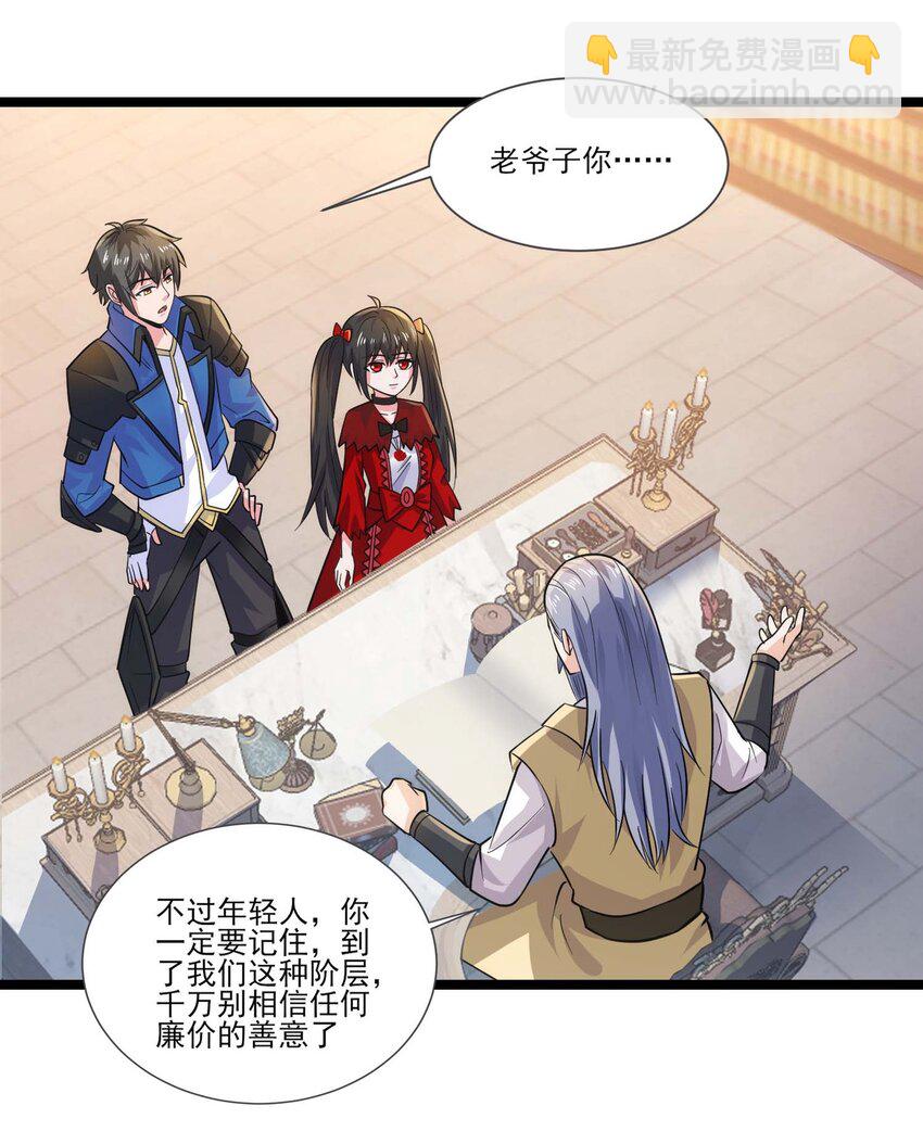 416 跟我们走一趟17