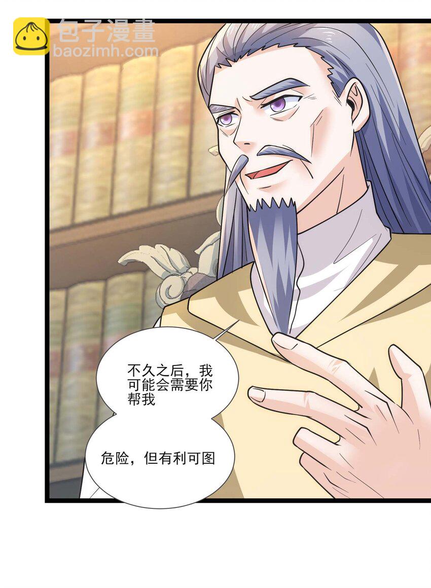 416 跟我们走一趟18
