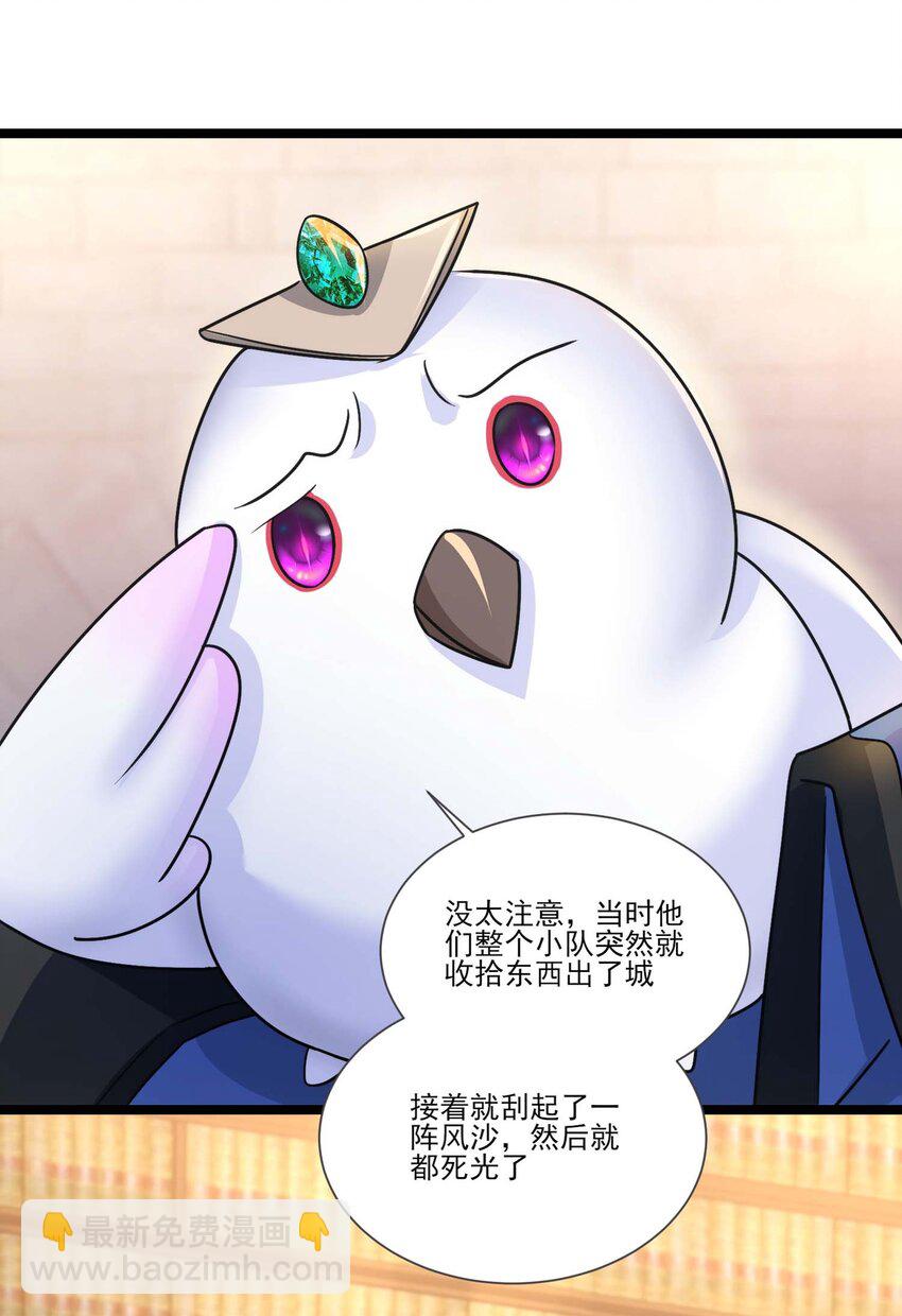 416 跟我们走一趟2