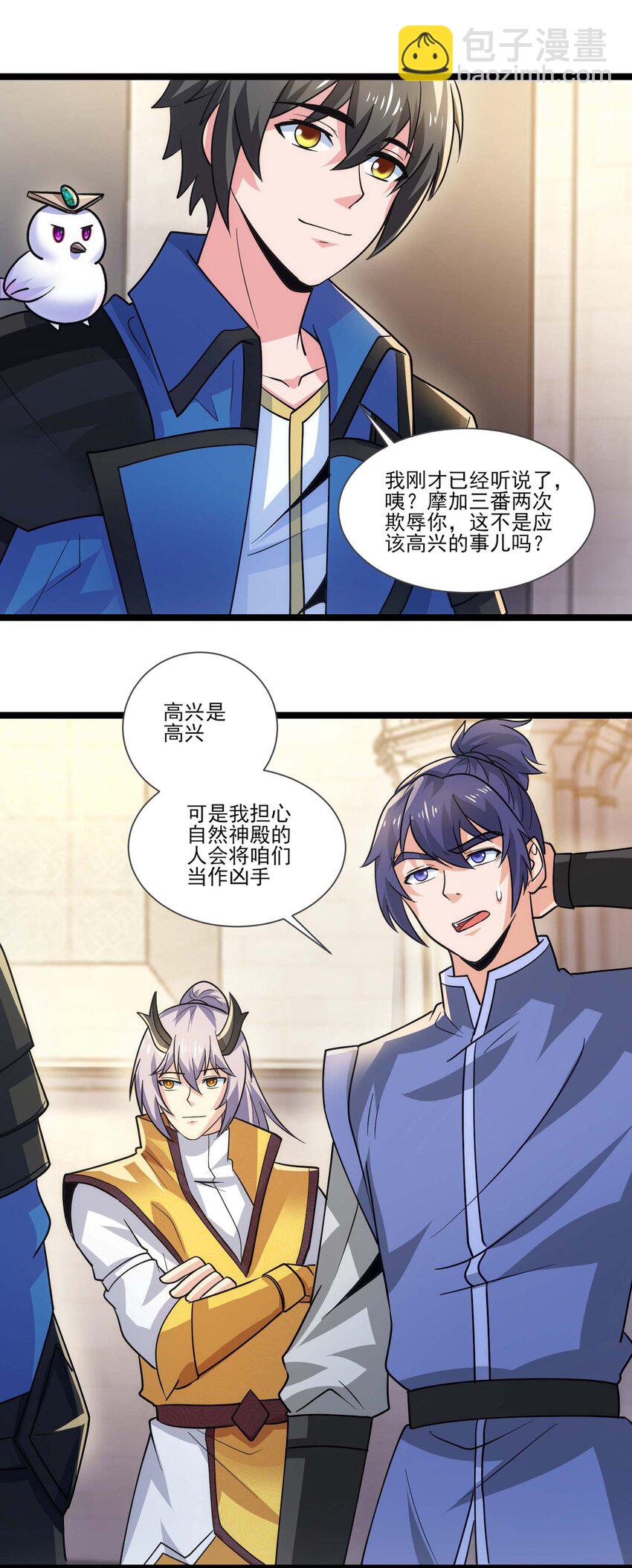 416 跟我们走一趟23
