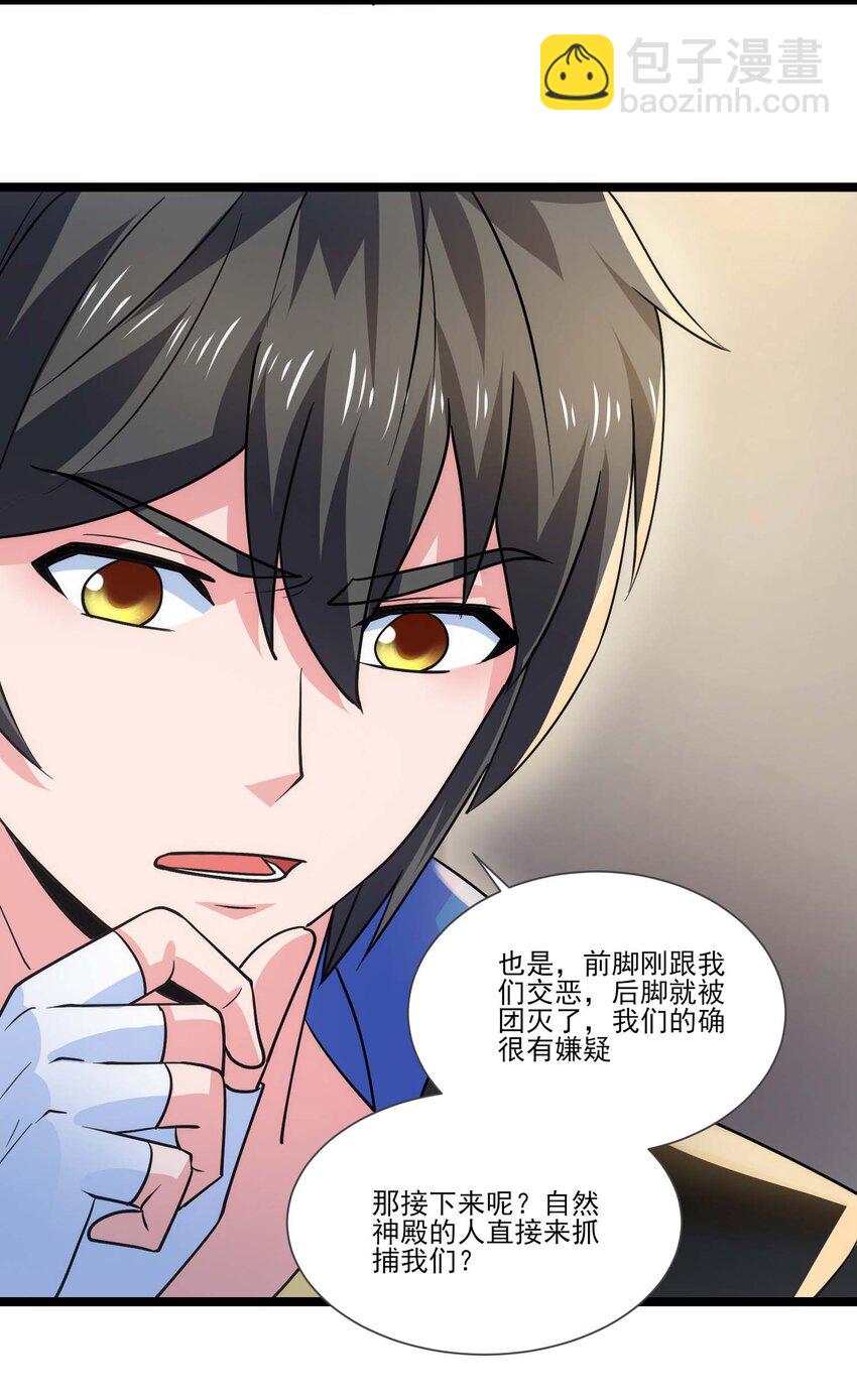 416 跟我们走一趟24