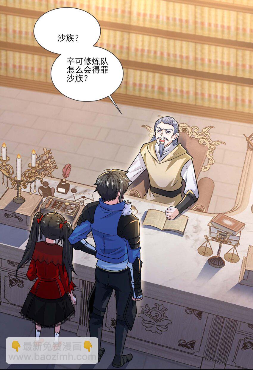 416 跟我们走一趟3