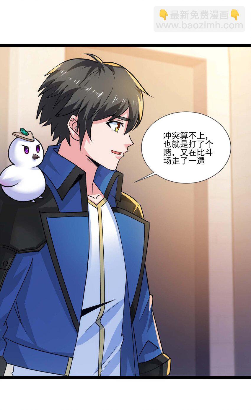 416 跟我们走一趟33