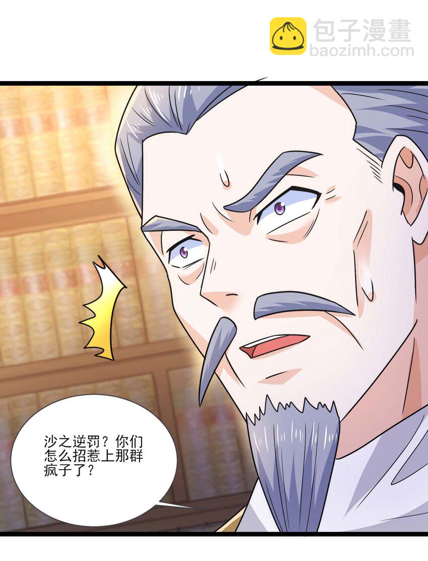 416 跟我们走一趟7
