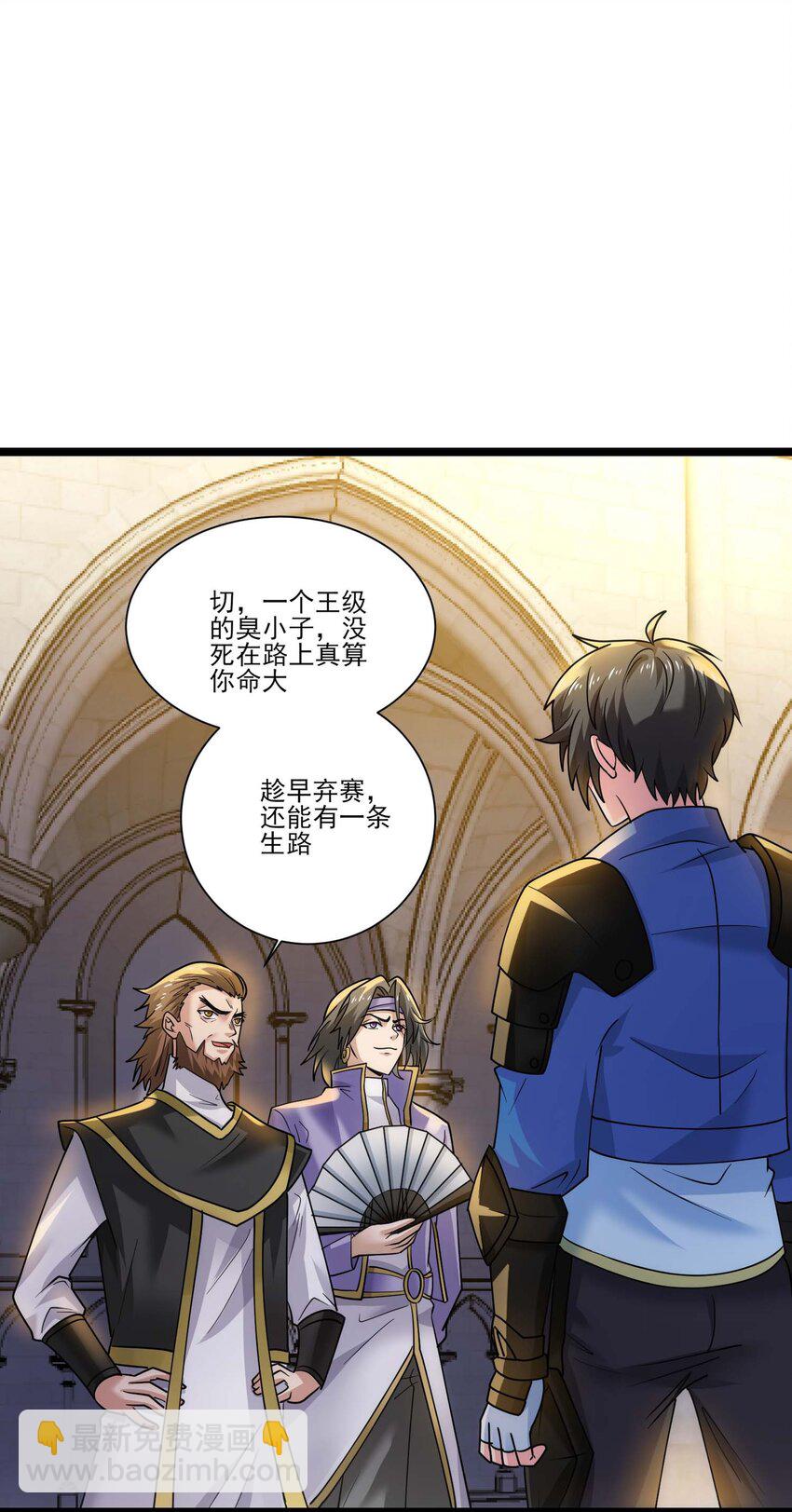 420 比赛开始！10