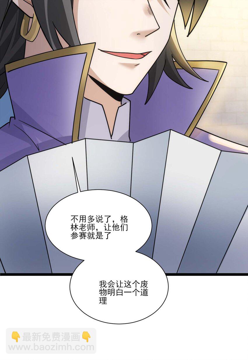 420 比赛开始！14