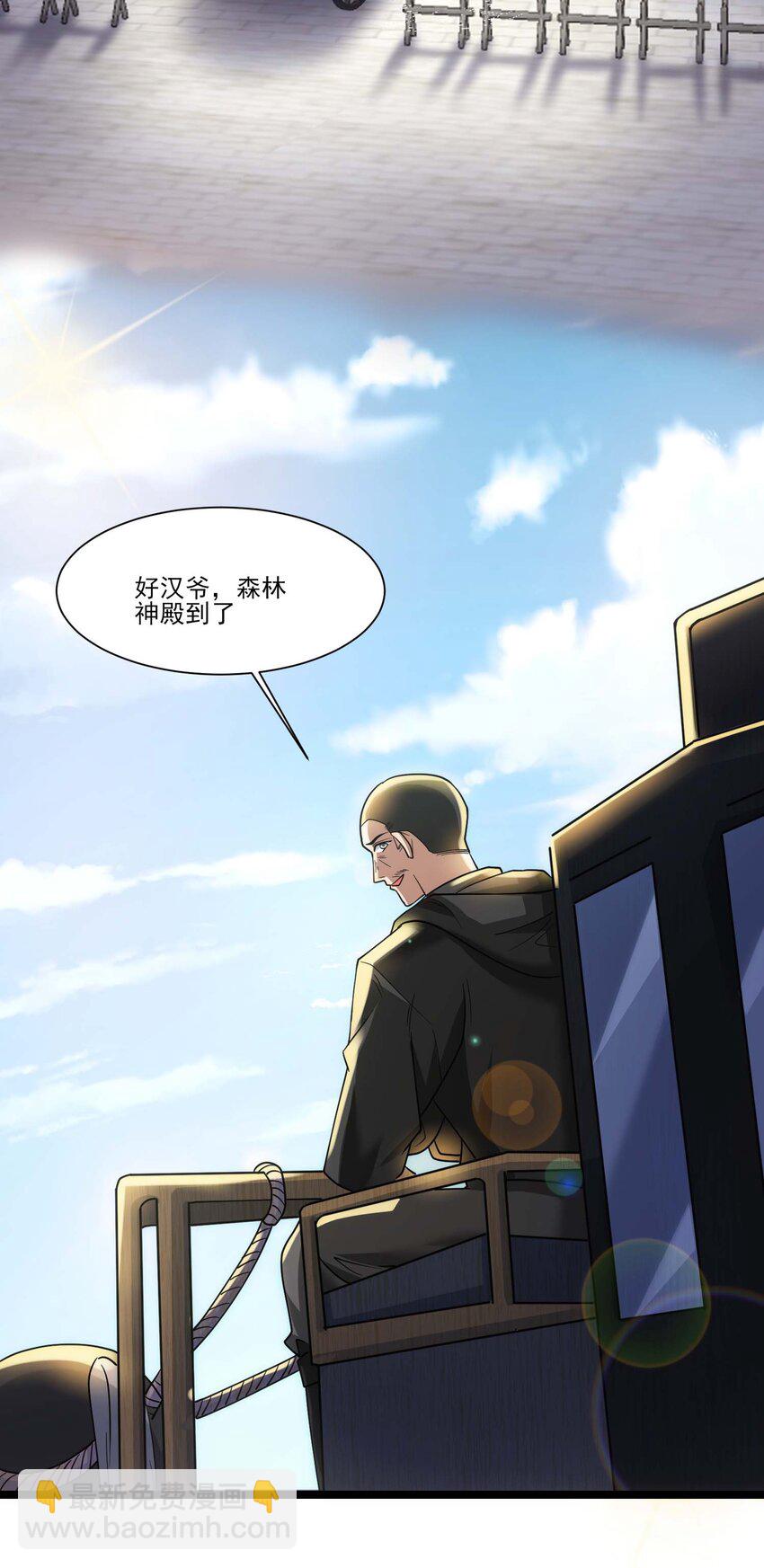 420 比赛开始！2