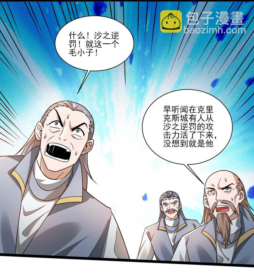420 比赛开始！21