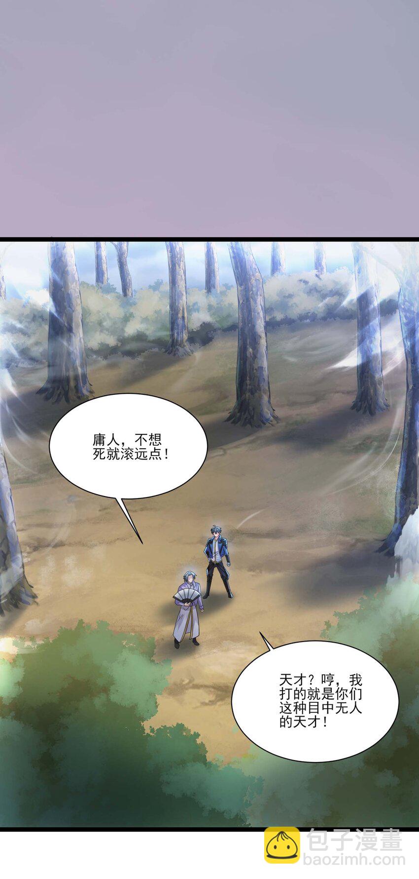 420 比赛开始！28