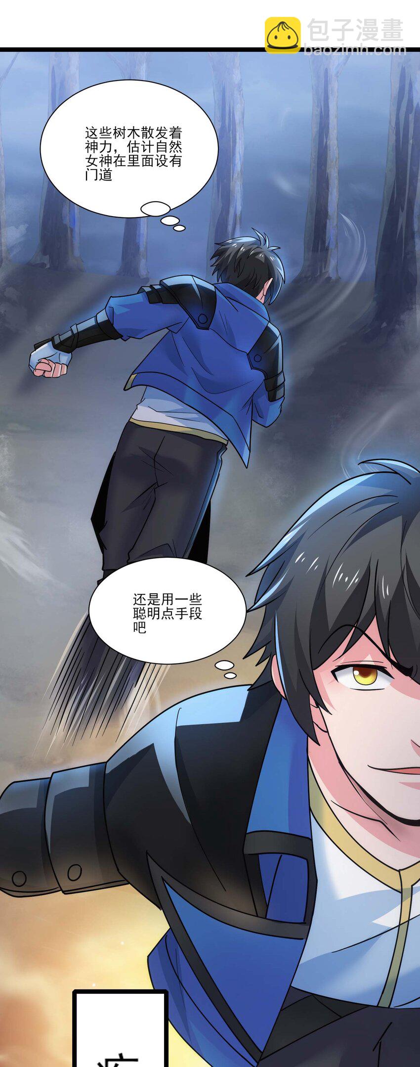 420 比赛开始！29