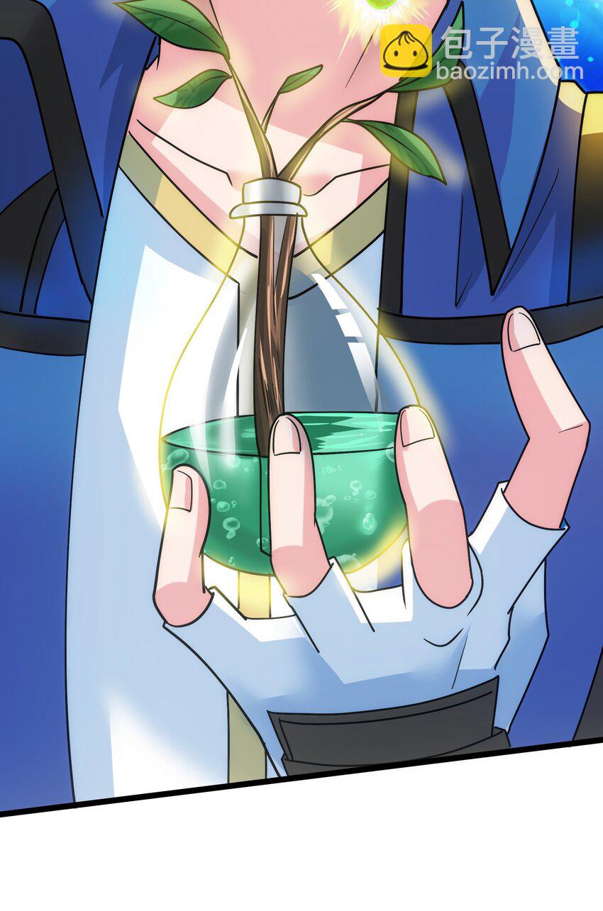 421 炼化生命之源19