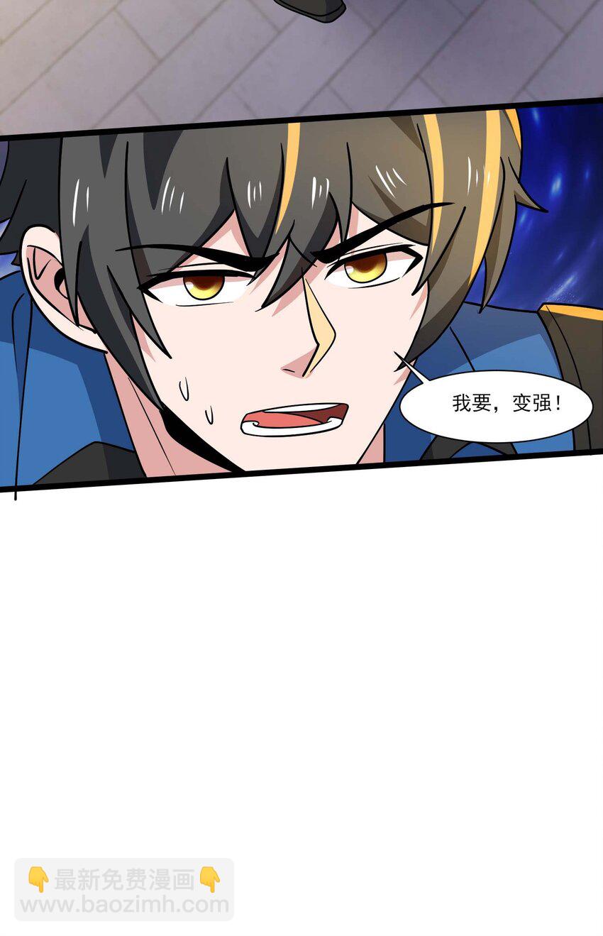 421 炼化生命之源35