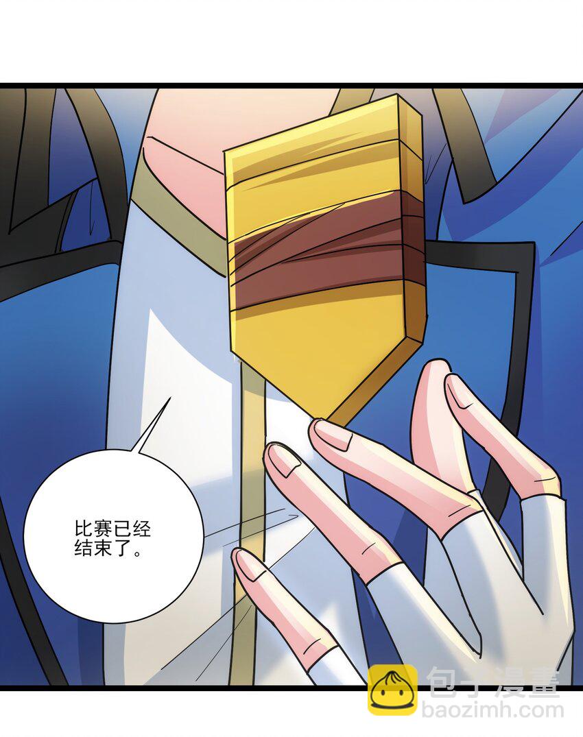 421 炼化生命之源5