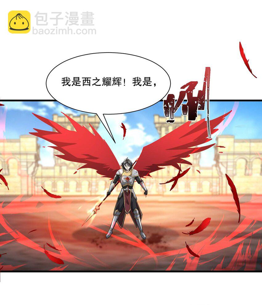430 雪女VS圣莱茵斯22