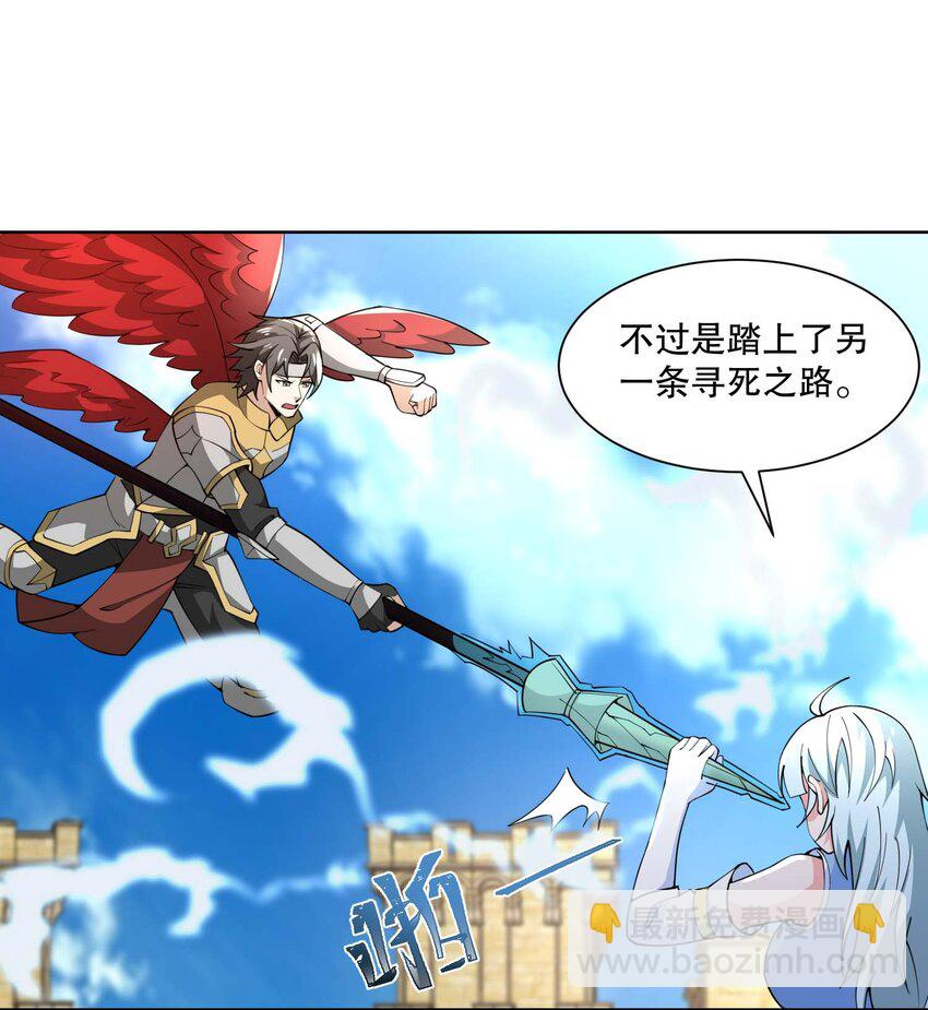 430 雪女VS圣莱茵斯33