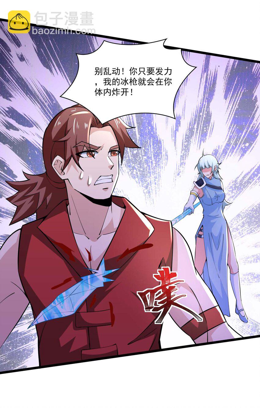 432 三人对战 二20