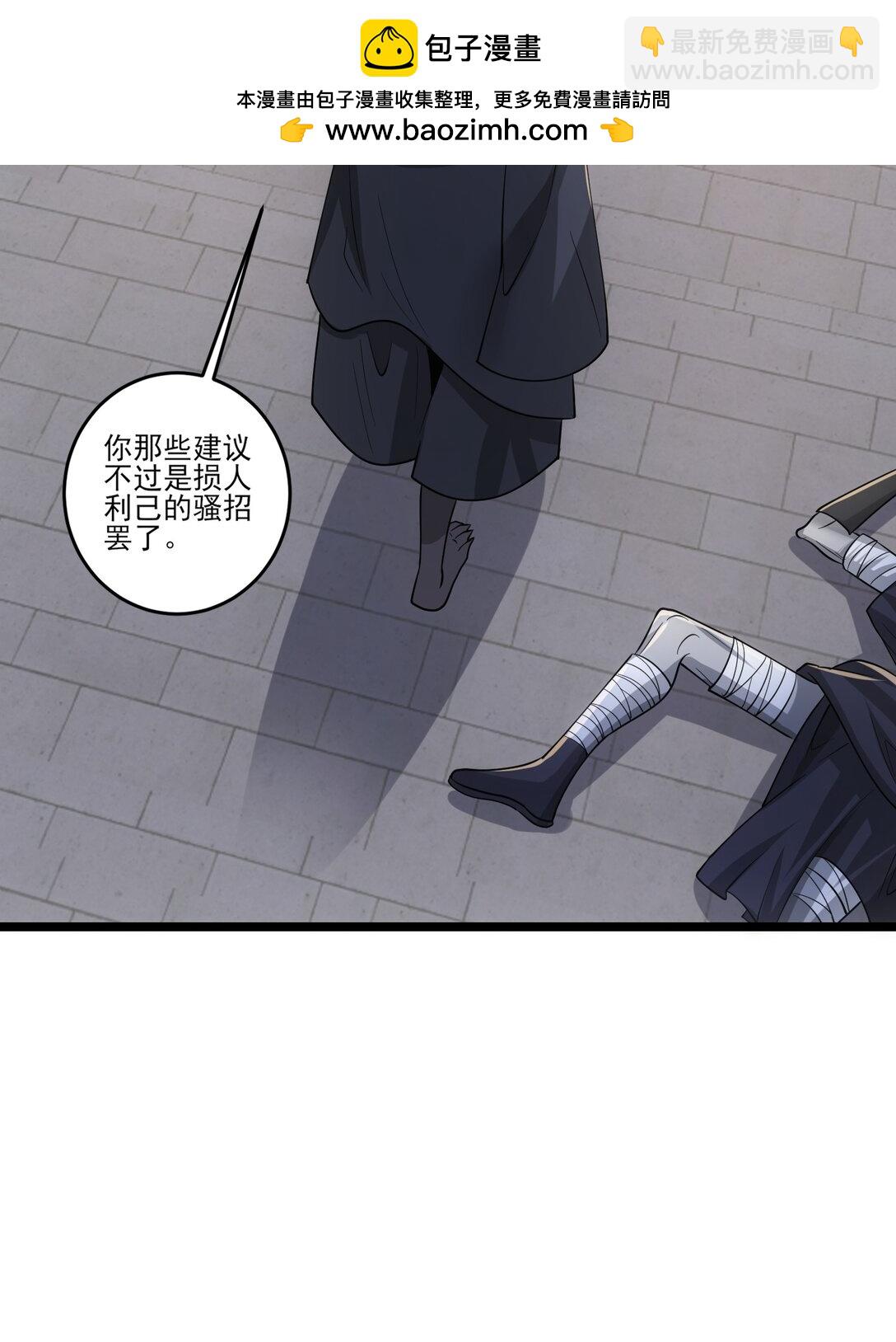 467 万木灵液20