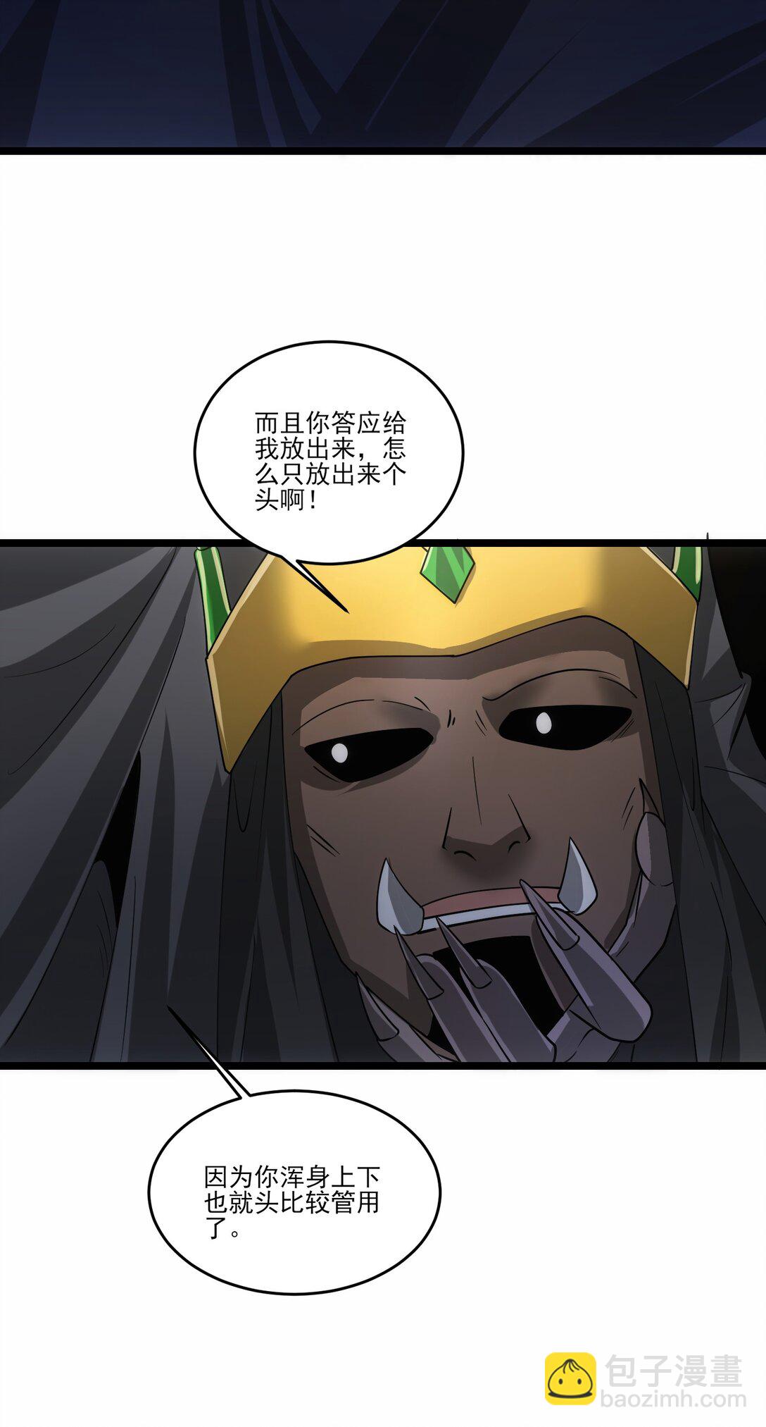 467 万木灵液23