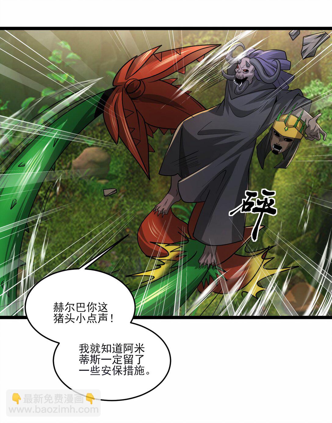 467 万木灵液26