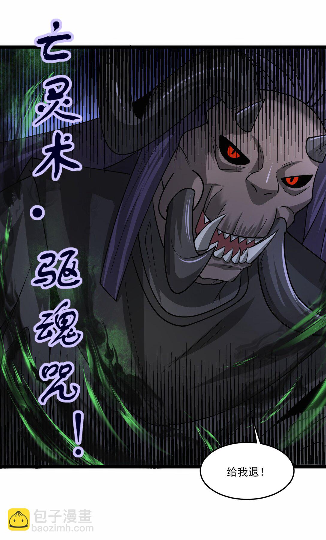 467 万木灵液27