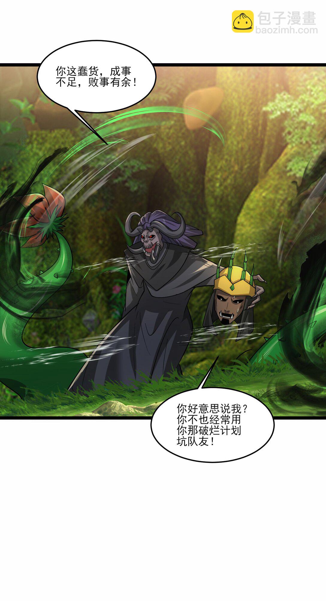 467 万木灵液28