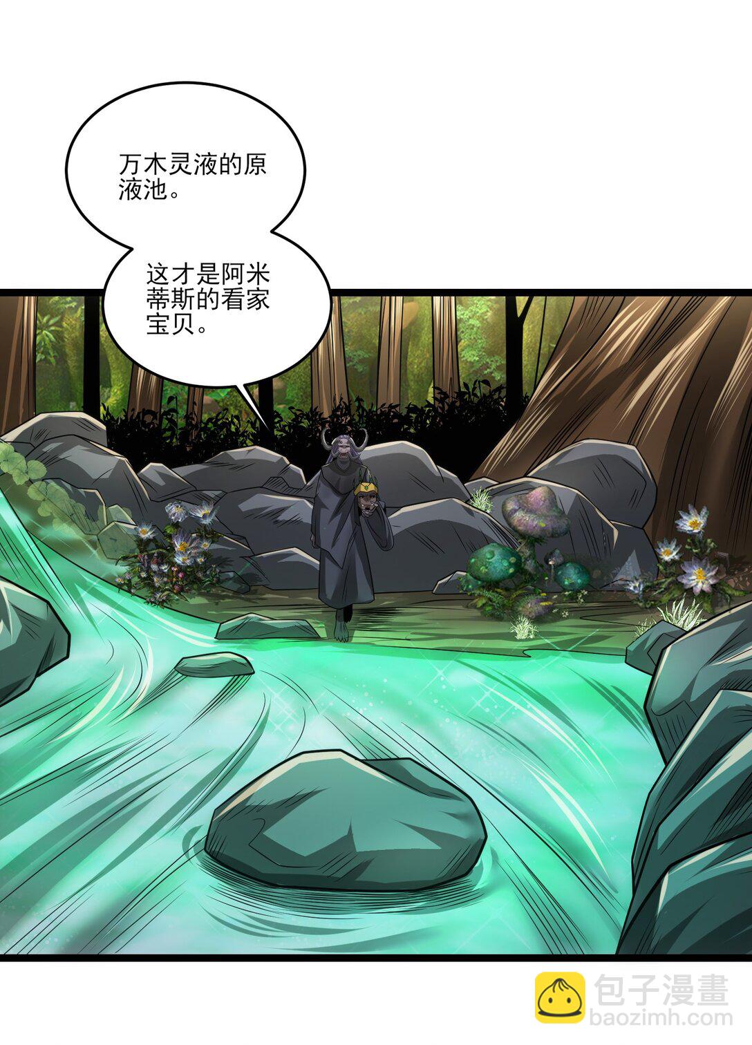 467 万木灵液31