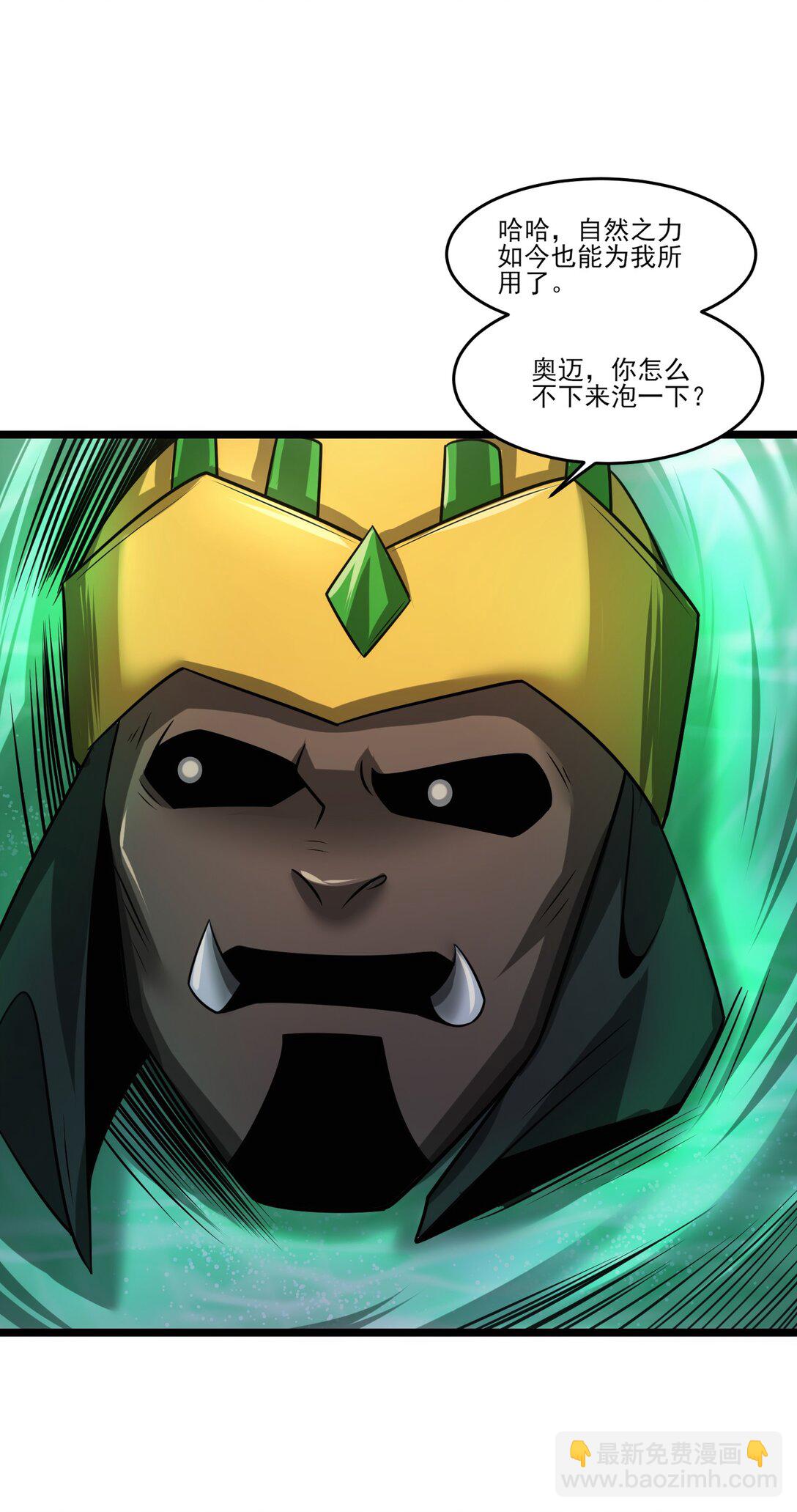 467 万木灵液33