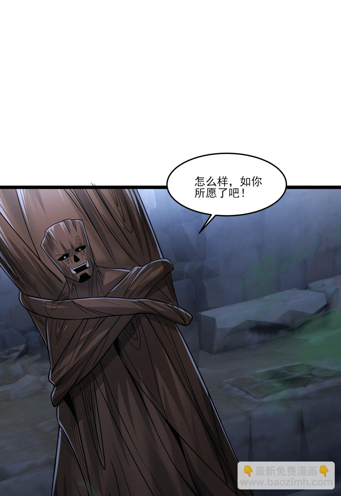 467 万木灵液4