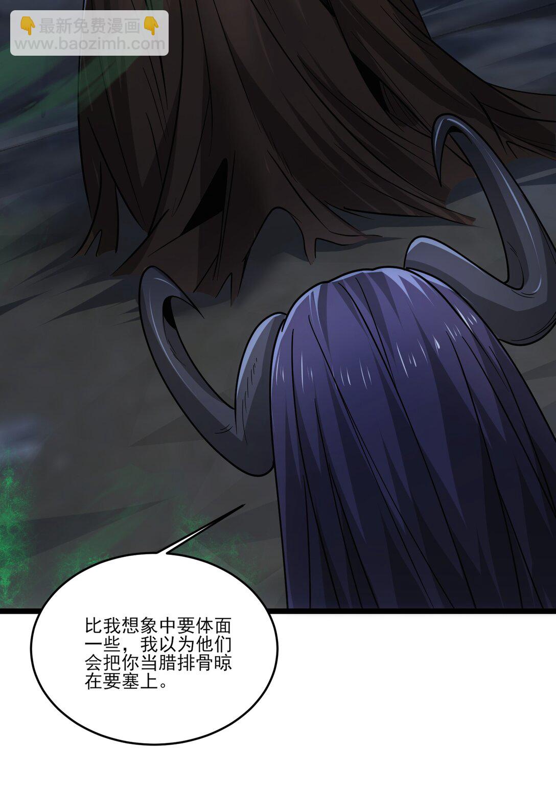 467 万木灵液5