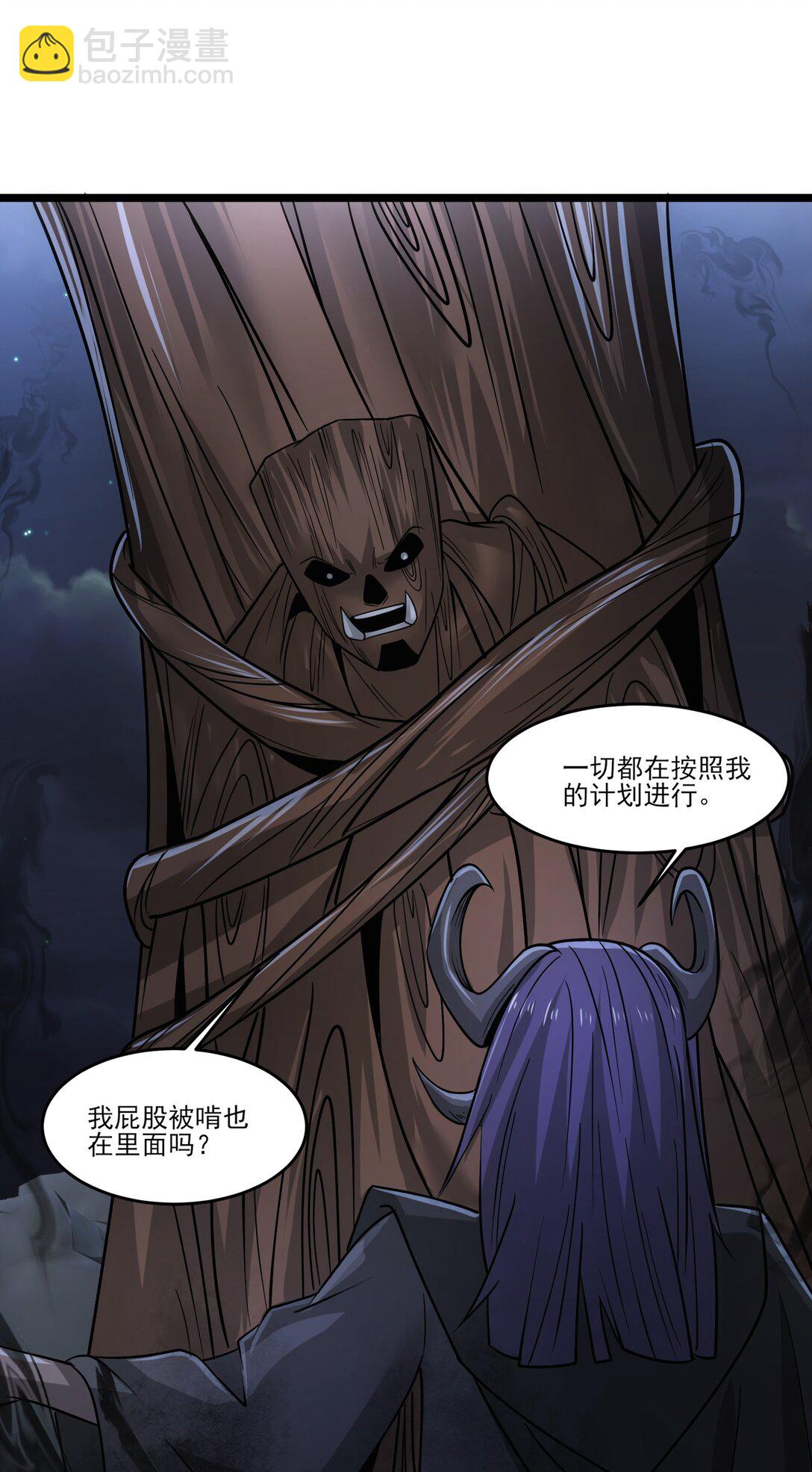467 万木灵液8