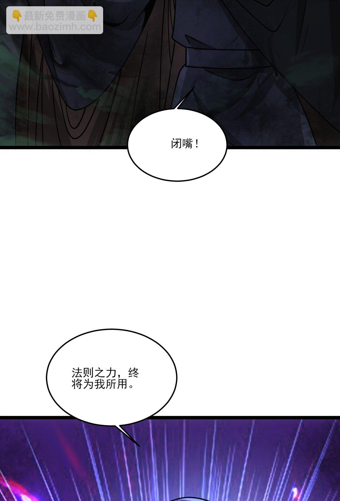 467 万木灵液9
