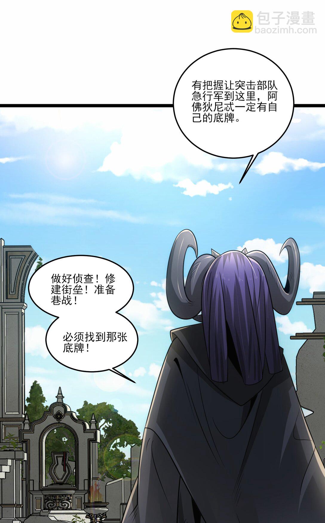 468 对战奥迈10