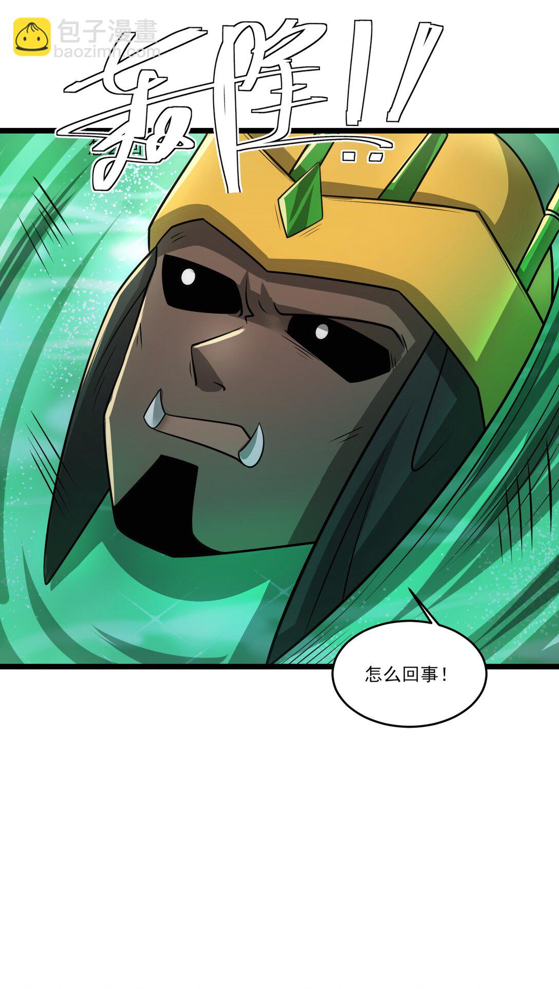 468 对战奥迈2