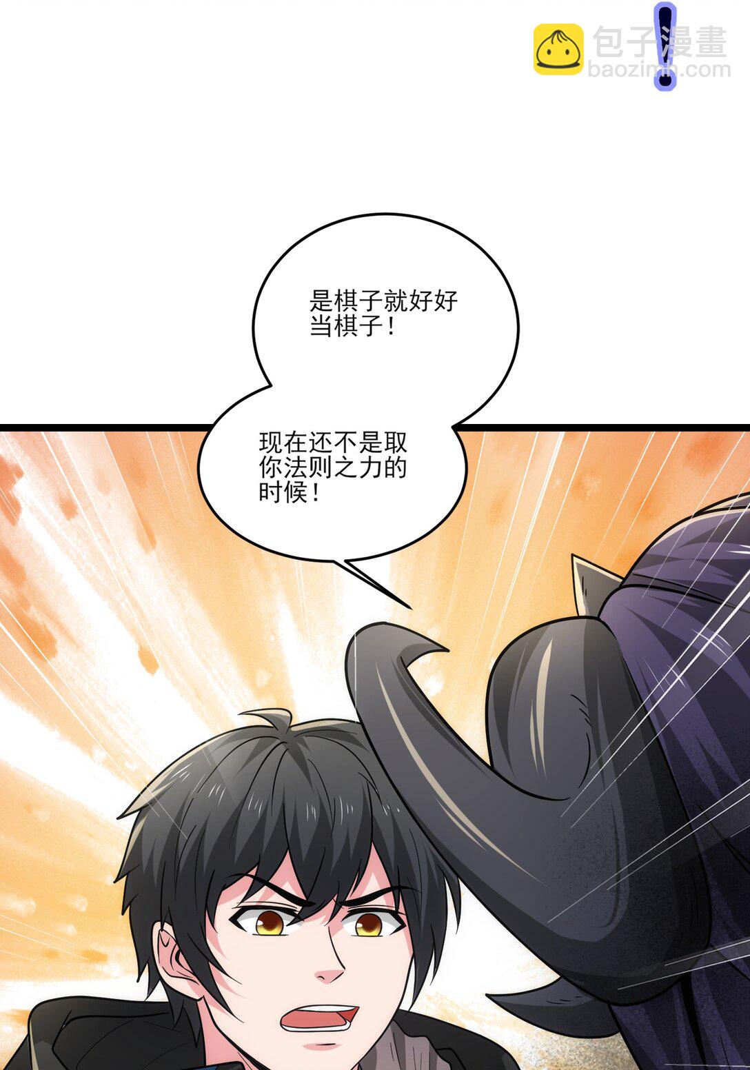468 对战奥迈21