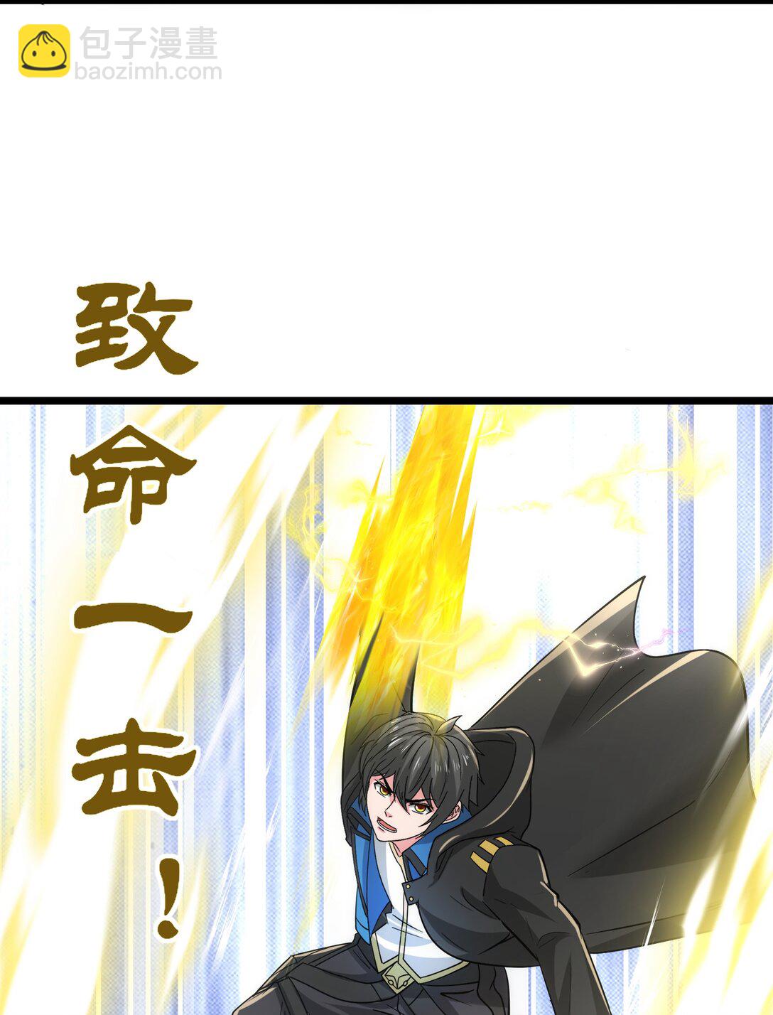 468 对战奥迈24