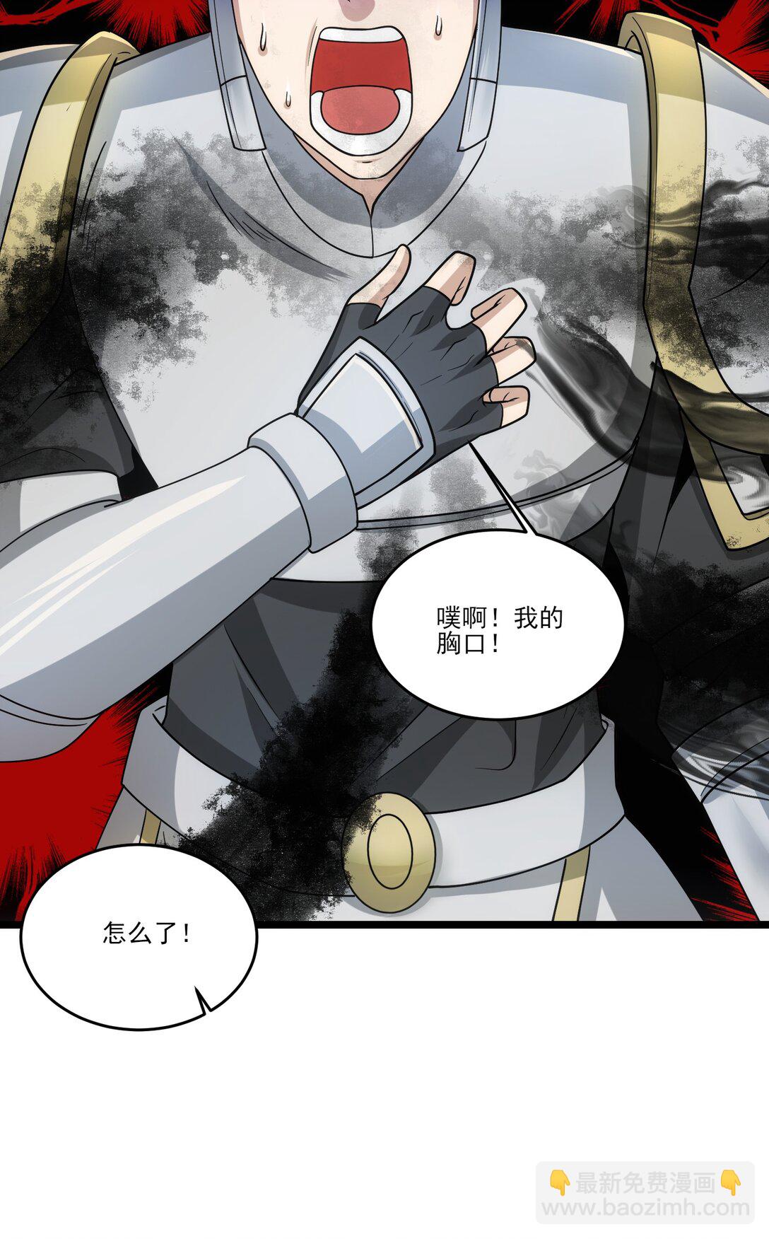 468 对战奥迈32