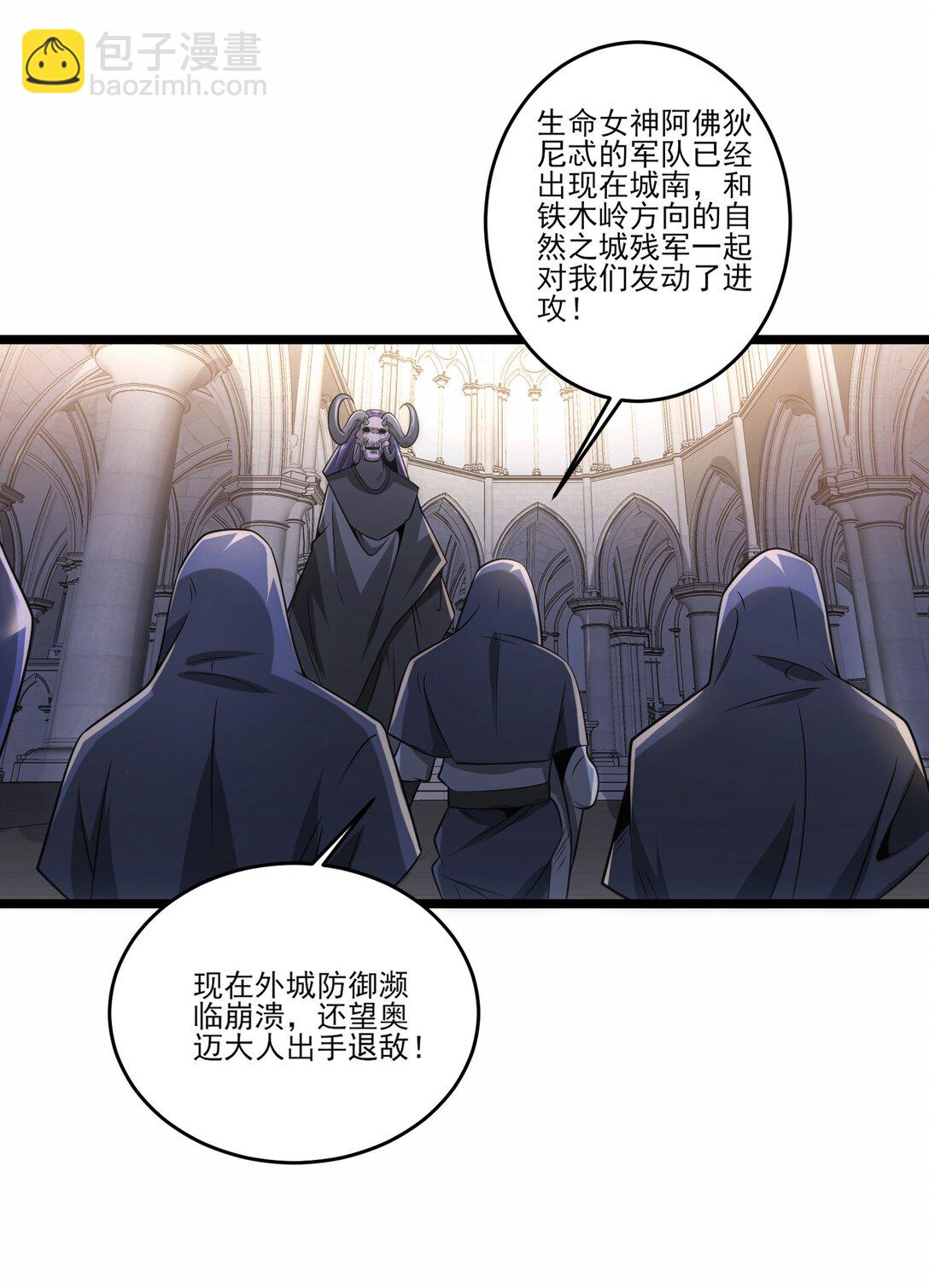 468 对战奥迈7