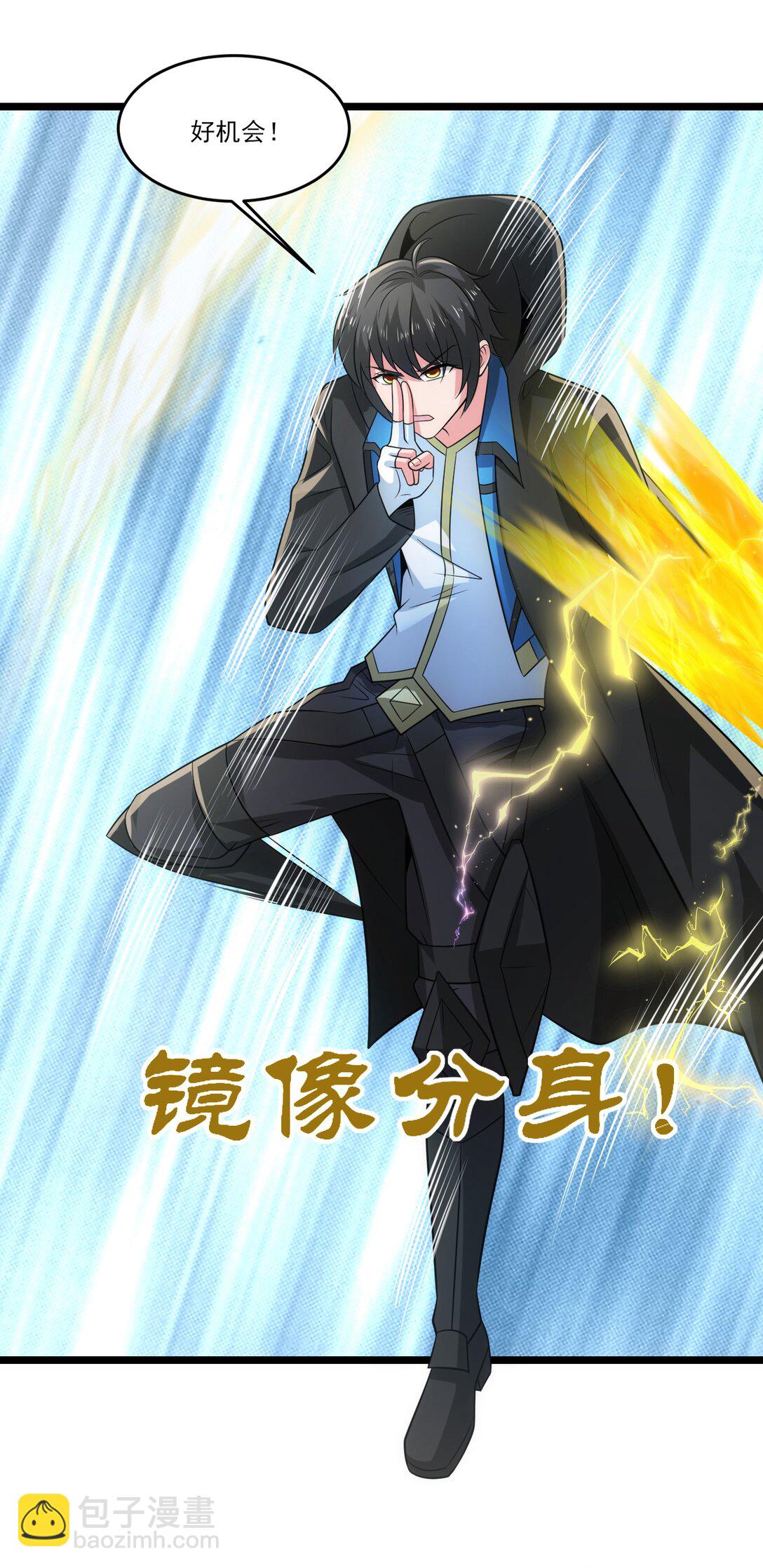 469 进击的赫尔巴11