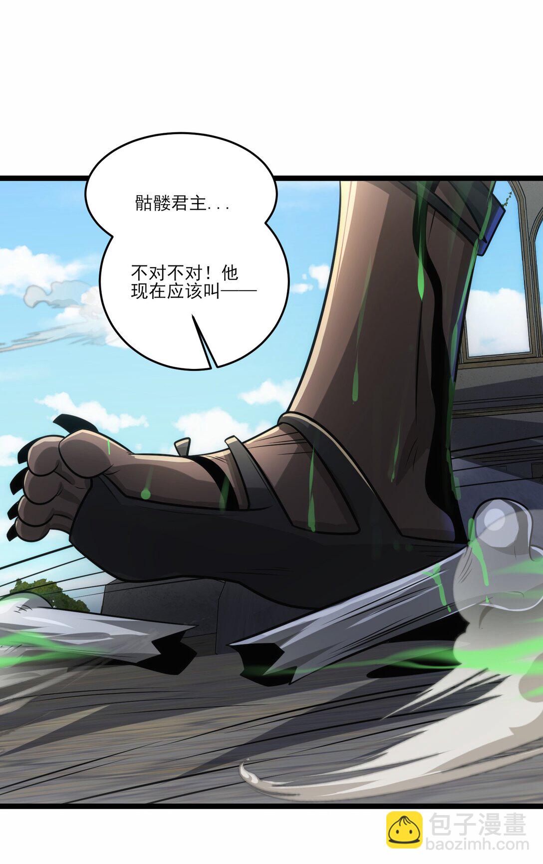 469 进击的赫尔巴21